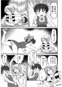 [Nipopo Crisis (Genka Ichien)] Neko Musume Nandemo Ikkaa