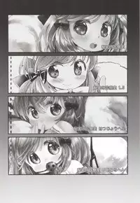 [ANCHOR (Mutou Mato)] Himitsu no Shinsatsu-shitsu Ijiwaru Hen [Digital]