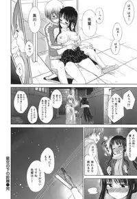 [Hamao] SWEETS SWEAT