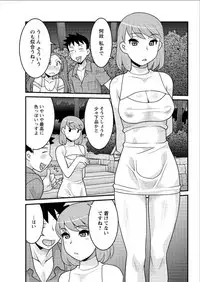 [Yanagi Masashi] Kanbenshiteyo!? Ojousama