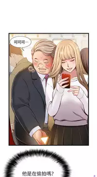 弱點 [韩国]【中文】