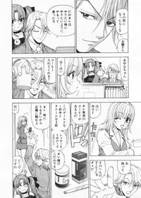 [Kuroiwa Yoshihiro] Fuwa Fuwa. 2