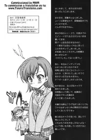 (C79) [Renai Mangaka (Naruse Hirofumi)] × Game Panic (Toaru Majutsu no Index) [English] [Tigoris Translates]