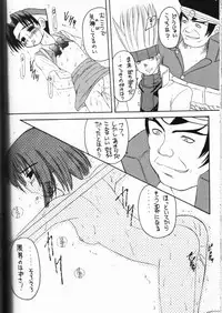 [Asanoya (Various)] Genkikko (Various)