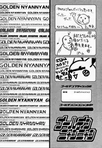 Golden Nyan Nyan (Love Hina)