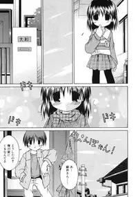 COMIC RiN 2005-03 Vol. 3