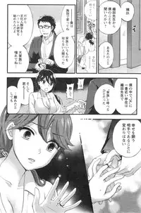 Action Pizazz Special 2013-12