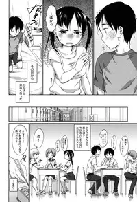 [Equal] Hatsuiku Collection [Digital]