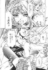 [pikupikun] indigo maiden