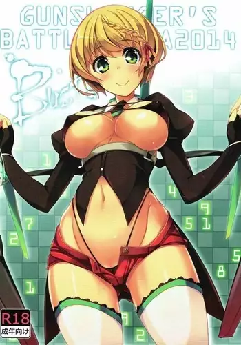 GUNSLINGERS BATTLE ARENA 2014Bust