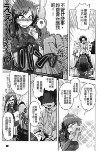 [BOSS Chin] New-ring ♥ TOIRO [Chinese]