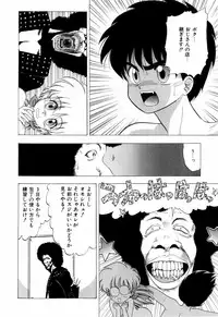 [Ohnuma Hiroshi] Squeeze