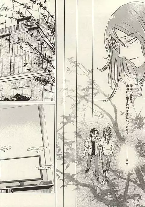 Twinkle Twinkle Little Star Zenpen