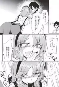 (SDF2015) [GAULOISES BluE (Amano Chiharu)] Okashiki Yume no Natsu Kagerou (Dagashi Kashi)