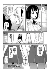 COMIC Shingeki 2015-08