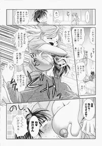 [Anthology] Anata no Shiranai Kangofu