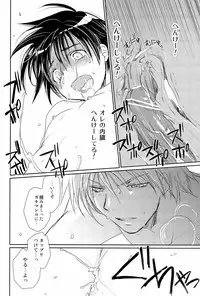 [Murakami Maki]MEGAMIX GRAVITATION Hiyoko[JP]