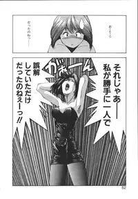 [Monkey Ni-gou] MONKEY PARK