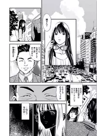 [Sugitomo Kazuhiro] Kemonozuma [Digital]