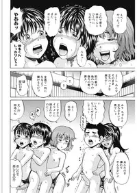 [Kawady MAX] Loli Abuse