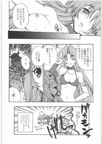 [Kacchuu Musume (Various)] COFFIN MAKER -PHYCHO SOLDIER- (King of Fighter)