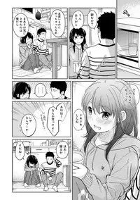1LDK+JK Ikinari Doukyo? Micchaku!? Hatsu Ecchi!!? Ch. 1-17