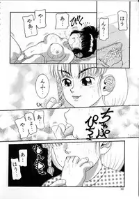 [Nakanoo Kei] Houkago wa Triangle