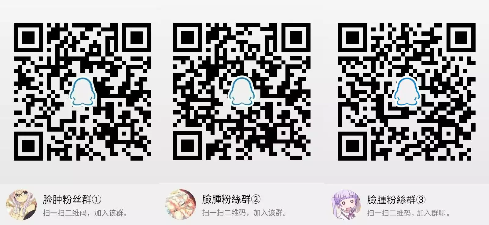 BAD COMMUNICATION? Diary