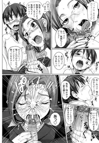 [Nora Shinji] Namanaka. - No condom sex + Omake [Decensored]