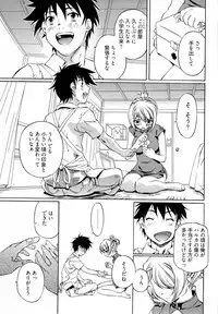 [Nakamura Uzuki] Keifu, Sakurairo