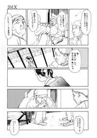 [Anthology] Chiteki Shikijou vol. 3