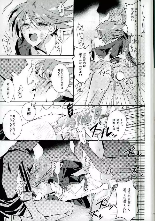 Daitai Kai-kun no Sei