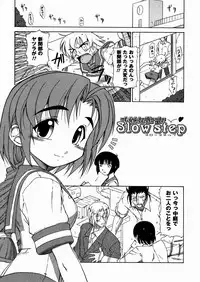 [Yoru Makai] Twinkle Smile