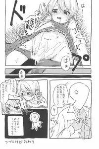 (C94) [Kodomo Taion (Various)] PONPONPON!×2 (THE IDOLM@STER CINDERELLA GIRLS)