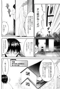 COMIC Megastore-H 2010-07