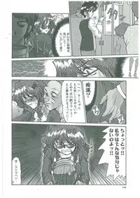 [Fukada Takushi] Reijou Hitomi