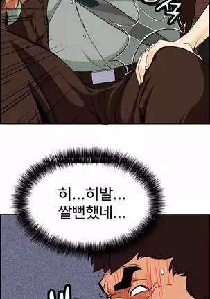 Chauffeur Service Ch.1-30.5