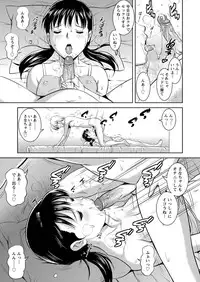 [Saigado] LIVE CUM [Digital]