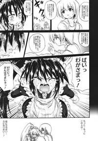 COMIC Megastore 2011-08