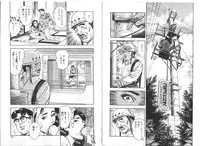 [Aoyama Ikkai] Wakazuma Nikki | Young Wife's Diary