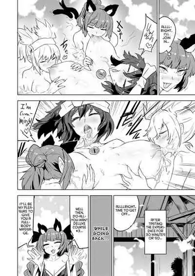 [SENMURA] Chireiden (Touhou Project) [English] [hardcase8translates] [Digital]