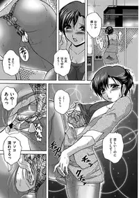 Comic Mate 2011-10 [Digital]