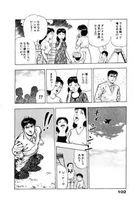 [Maeda Toshio] Ryakudatsu Toshi 1