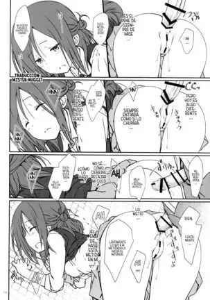 "Tomodachi to no Sex no Tsuzuki."