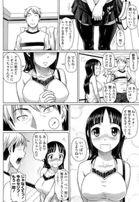 [Nora Shinji] Namanaka. - No condom sex + Omake [Decensored]