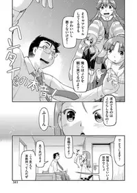 COMIC AUN 2017-12 [Digital]