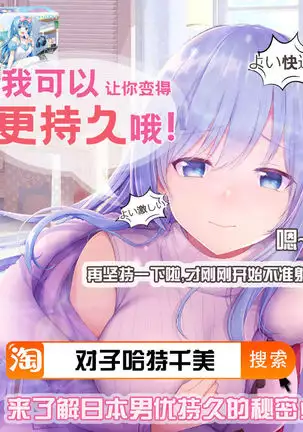 Haha ga Hajimete Oazukari Shimasu