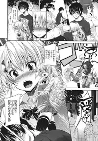 COMIC Megastore 2011-08