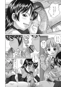 COMIC RiN 2005-03 Vol. 3