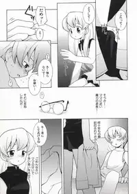 [B.Tarou] Ojousama mo Majo